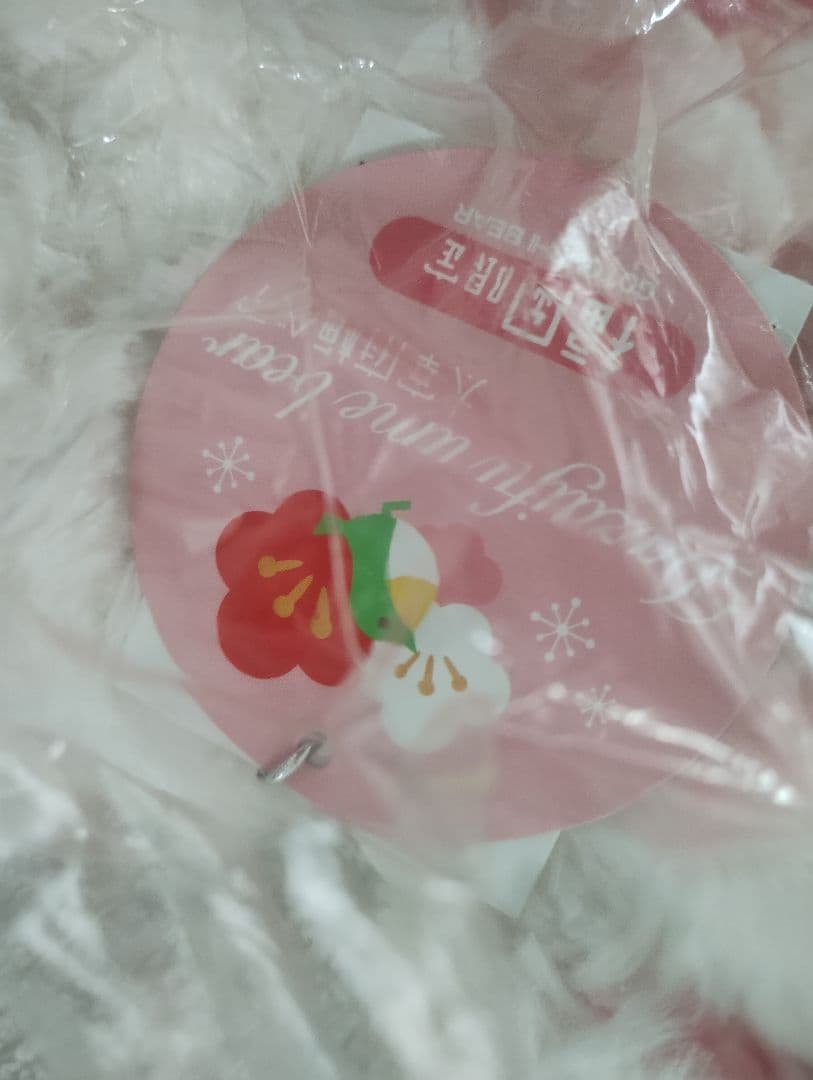 未開封の新品 ご当地ベア ぬいぐるみ バラ売りOK