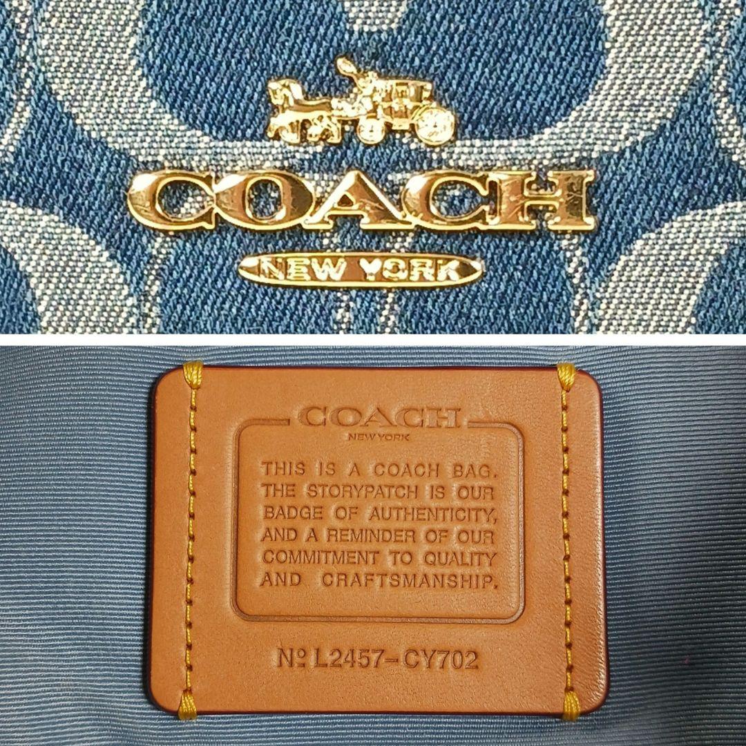 ✨極美品✨コーチ　ローレル　ショルダーバッグ シグネチャーデニム　2way