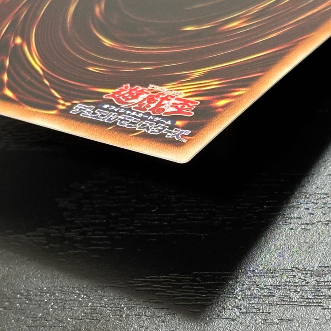 遊戯王 閃刀姫レイ 20th