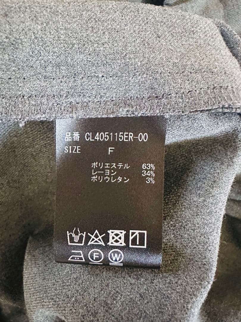 【美品】カレンソロジー ストレッチカーゴパンツ 2024FW