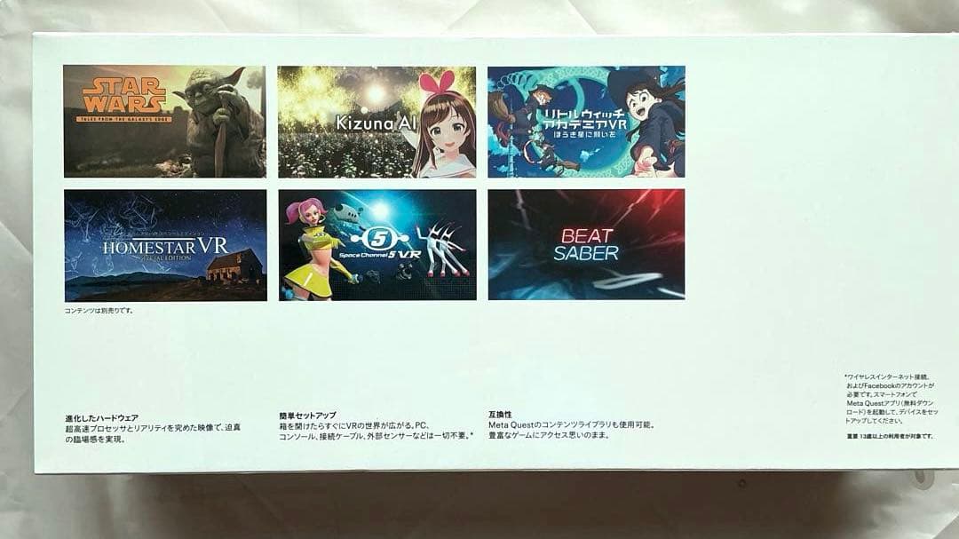 【新品未開封】  Quest 2 128GB