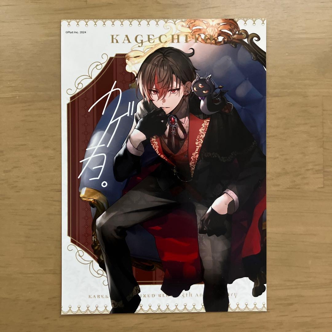 混血のカレコレ ブロマイド L版 カゲチヨ - メルカリ