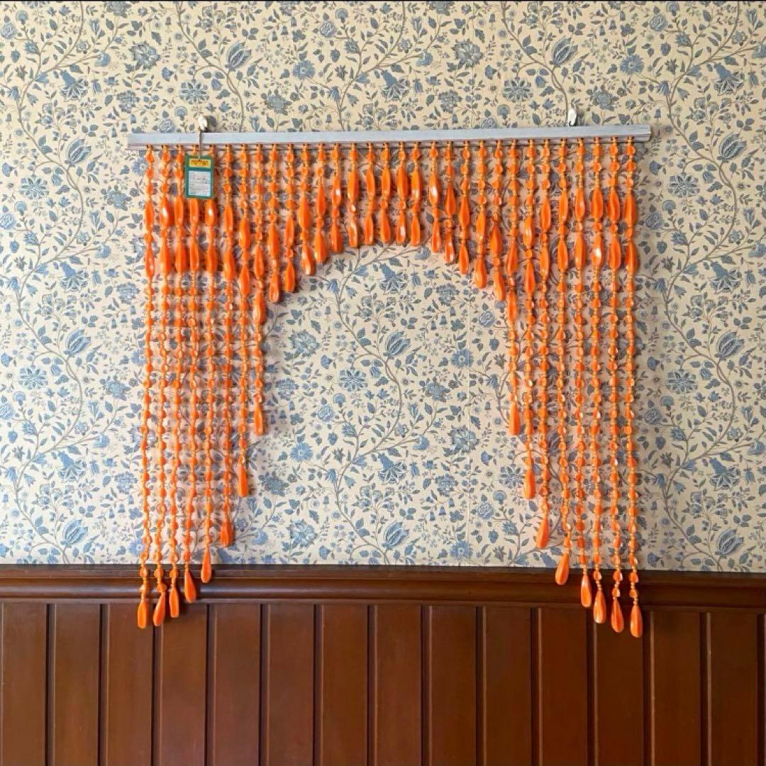 昭和レトロ ビーズのれん オレンジ 当時物 レトロポップ
