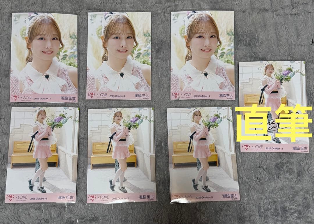 日向坂Happy Magical Tour 2024オープニング衣装河田陽菜直筆 日向坂46