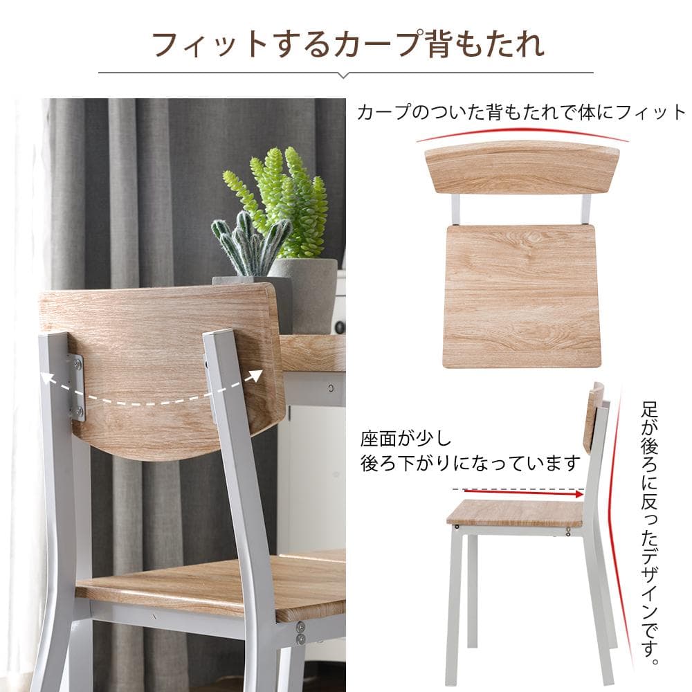 4人掛け テーブル＆チェア おしゃれ北欧風 長方形 幅110cm NATURAL