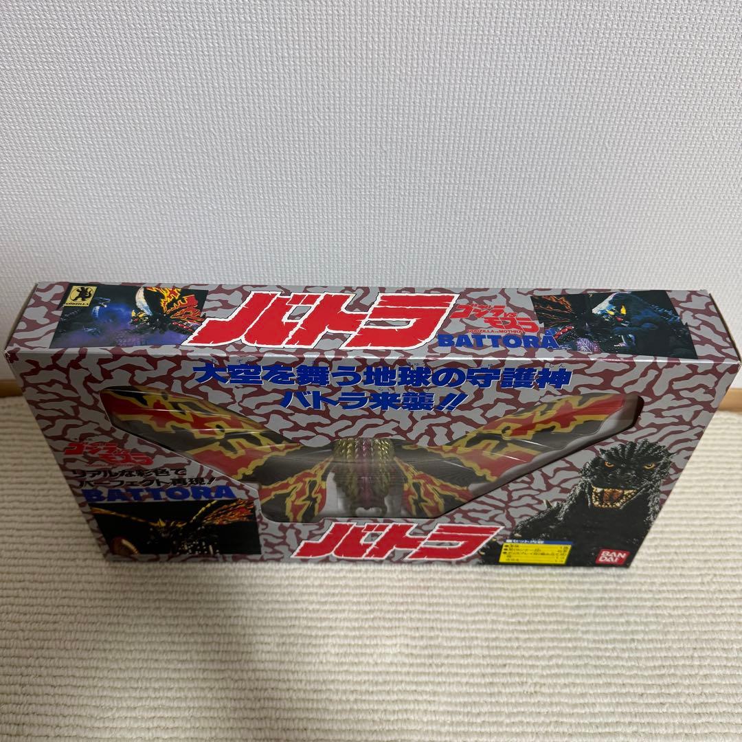ゴジラ VS モスラ バトラ 大空を舞う地球の守護神