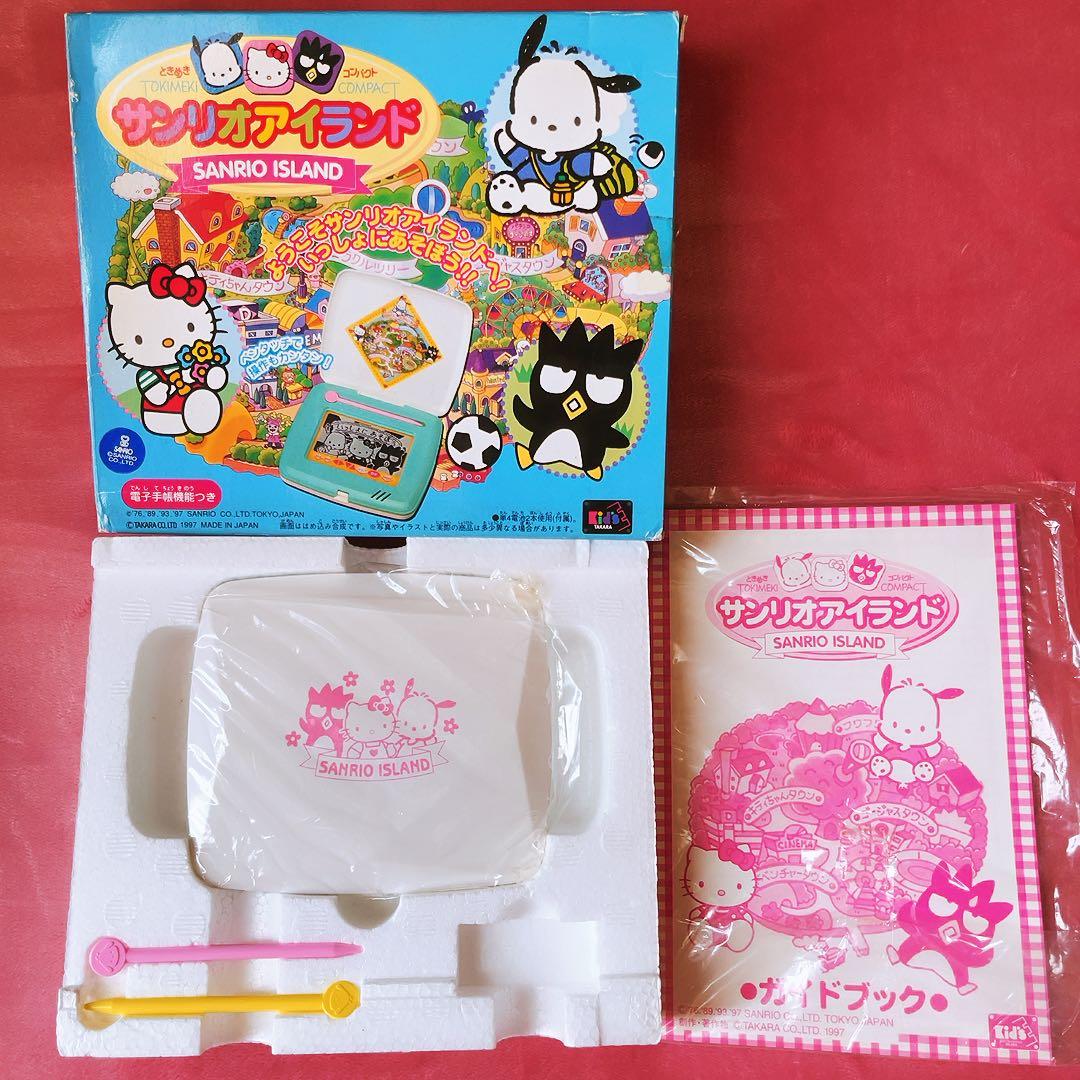 希少レア　タカラ　サンリオアイランド 1997 平成レトロ　時計　カレンダー　占 希少レア タカラ サンリオアイランド 1997 平成レトロ 時計 カレンダー 占