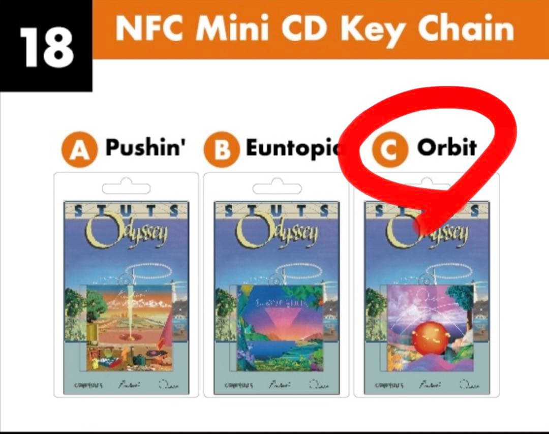 STUTS Orbit Odyssey NFC Mini CDキーチェーン - メルカリ