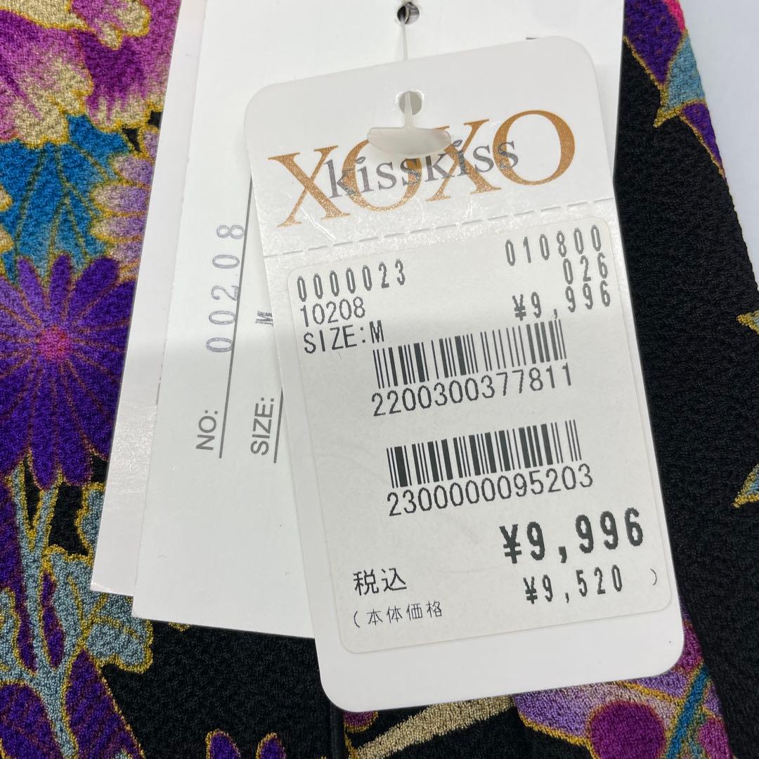 新品未使用XOXO kiss kiss 和柄　セットアップキャバ嬢ドレス3039