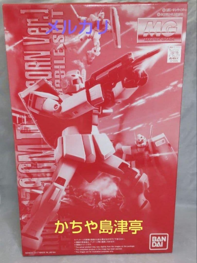 MG 1⁄100 RMS-179 ジムII（ユニコーンVer．）3次：2017 MG