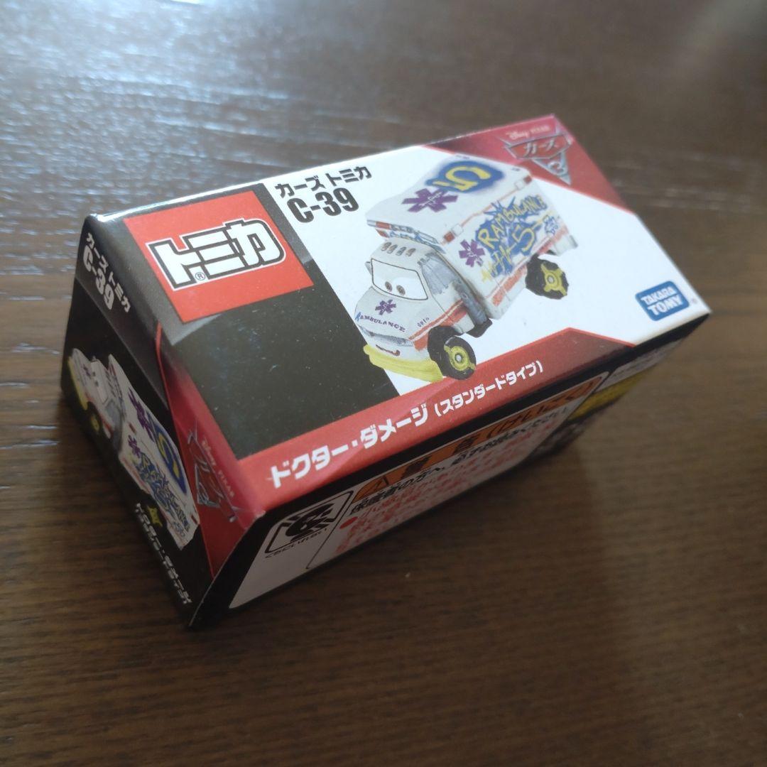 トミカ カーズ 5台セット 未開封 C31 C32 C38 C39 C48
