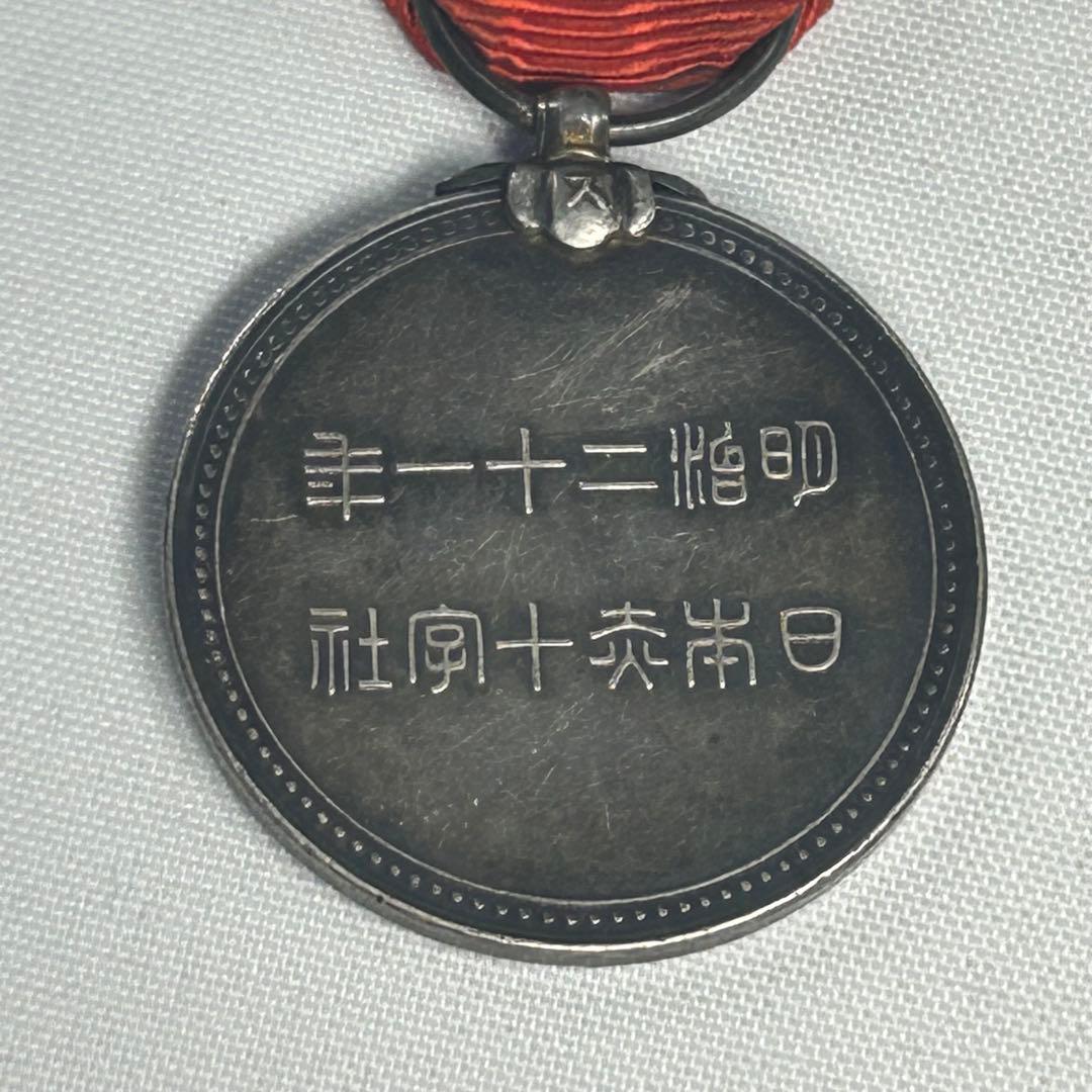 日本赤十字社 金色特別社員章メダル4枚 勲8等白色桐葉