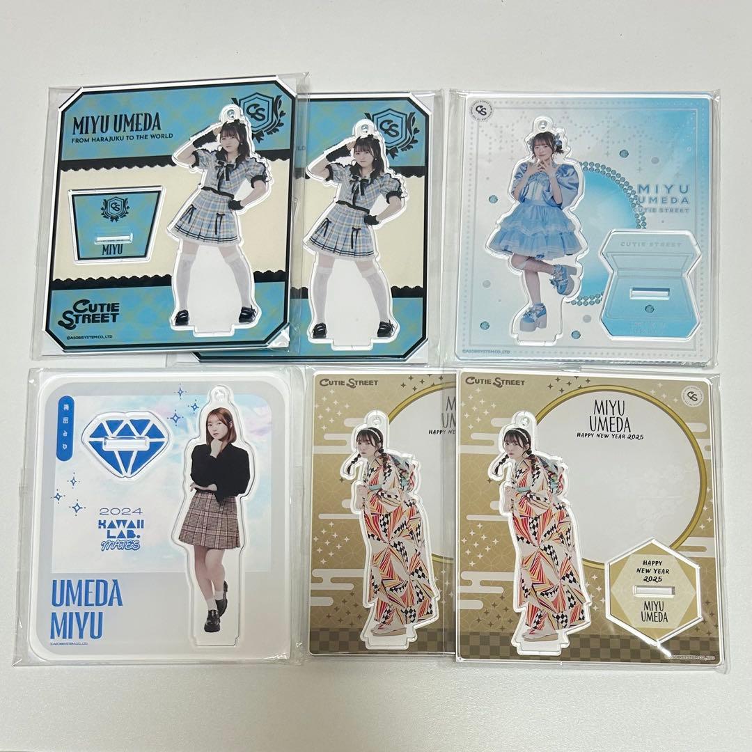 ジョンヒョン SHINee サイン入フリスビー