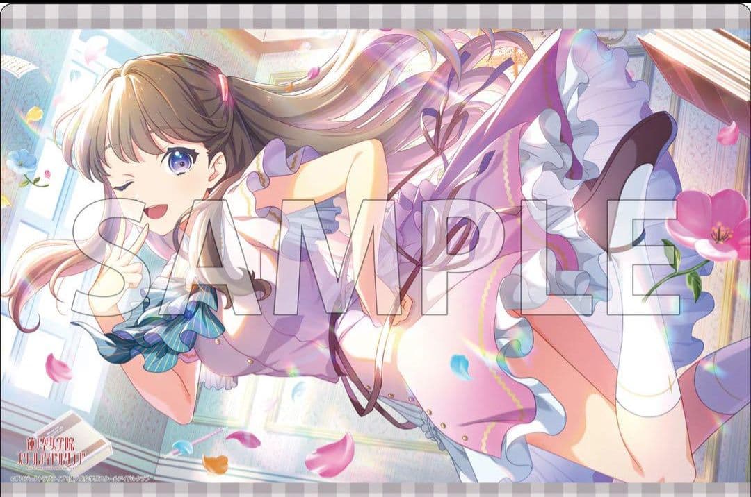 藤島慈 日野下花帆 プレイマット かほめぐじぇらーと ラブ