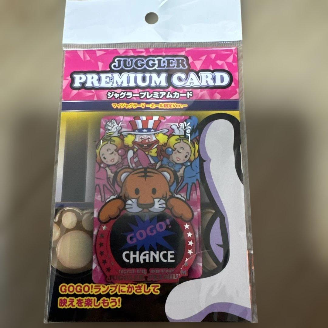 ジャグラー スロット プレミアムカード マイジャグラー Vマイジャグ