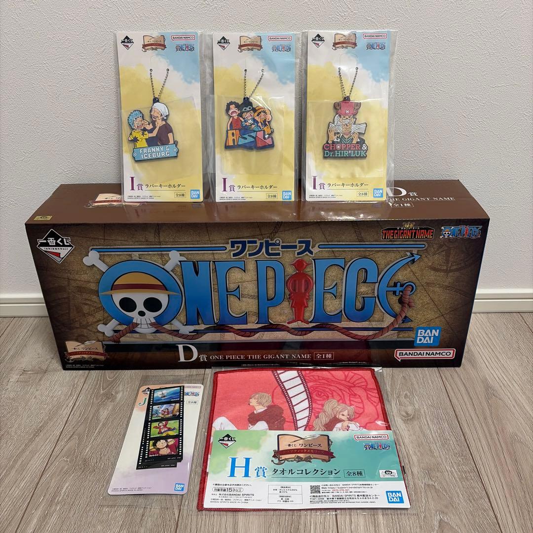 一番くじ ワンピース ドラマティックメモリーズ D賞GIGANT NAME - メルカリ