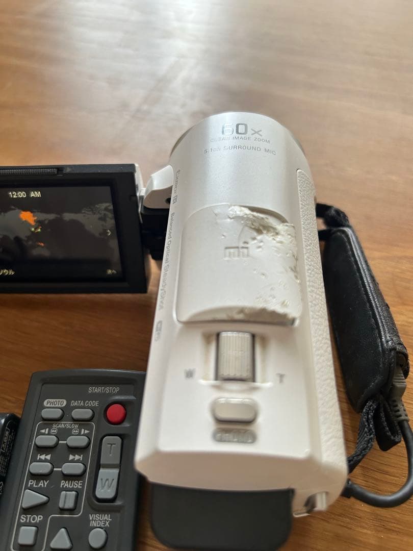 ソニー ハンディカム HDR-PJ670 バッテリー2個 HDMIケーブル付き