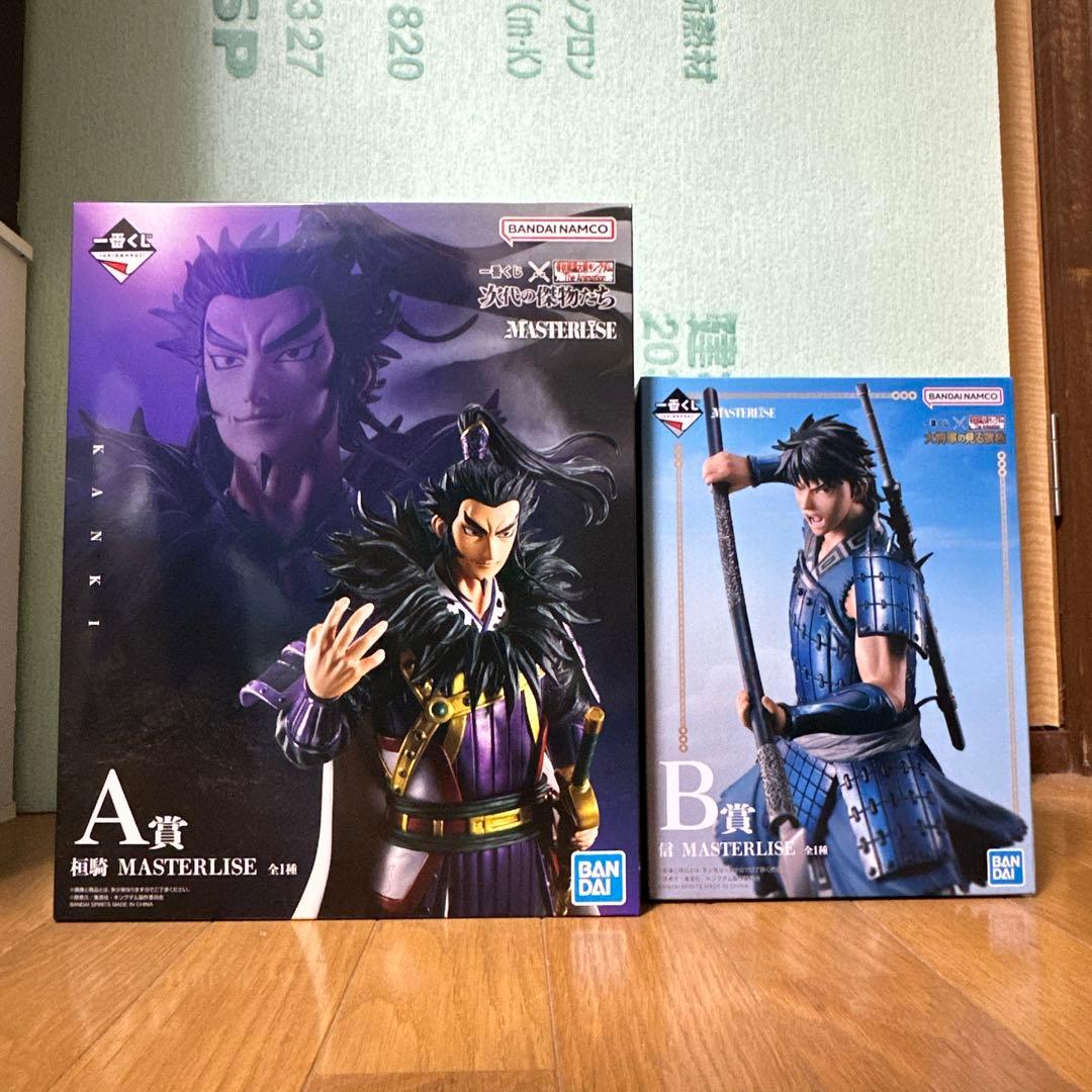 en-Zepp DICE 2個セット