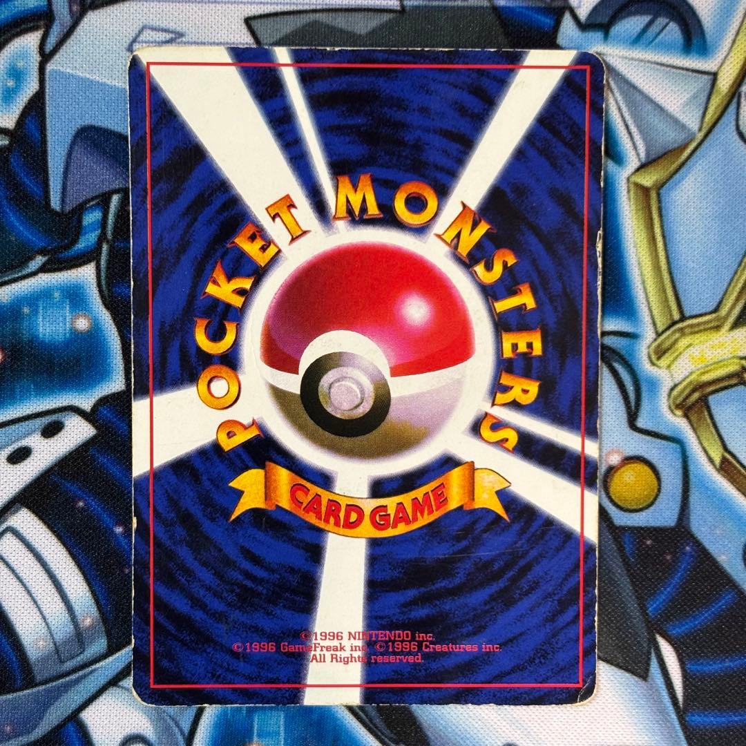 【エラー】ピカチュウ プロモ 旧裏 光沢あり コロコロ 誤記載