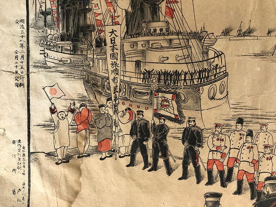 【丸】大日本帝国軍 旧日本軍版画 明治38年日露戦争 旅順口入城式火園