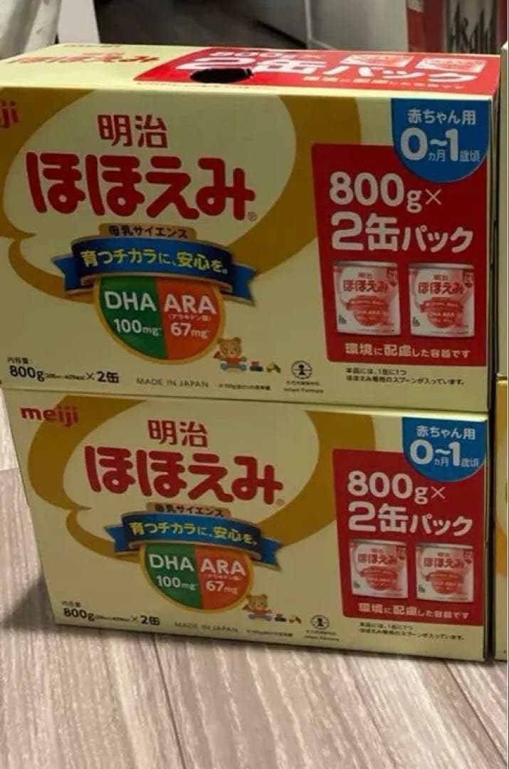 大門和己デビュー作 『平和』 M39164670