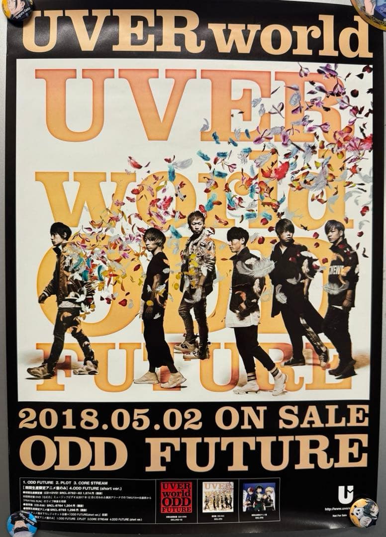 UVERworld ウーバーワールド ODD FUTURE ポスター 購入特典 - メルカリ