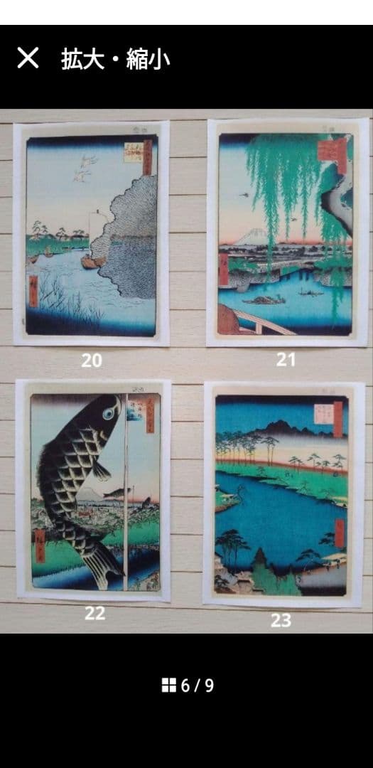 特価!!】歌川広重「名所江戸百景」夏の部 全31点 浮世絵版画・越前和紙