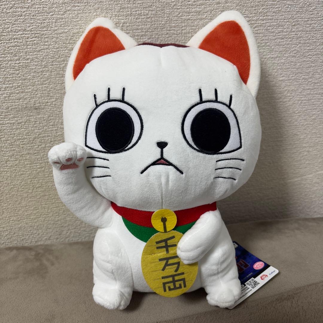ダンダダン ターボババア BIGぬいぐるみ 招き猫 プライズ - メルカリ