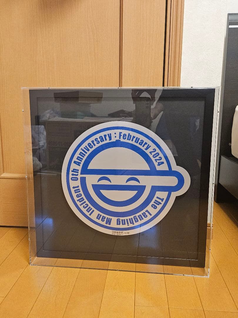 攻殻機動隊　笑い男マーク版画 2024年記念