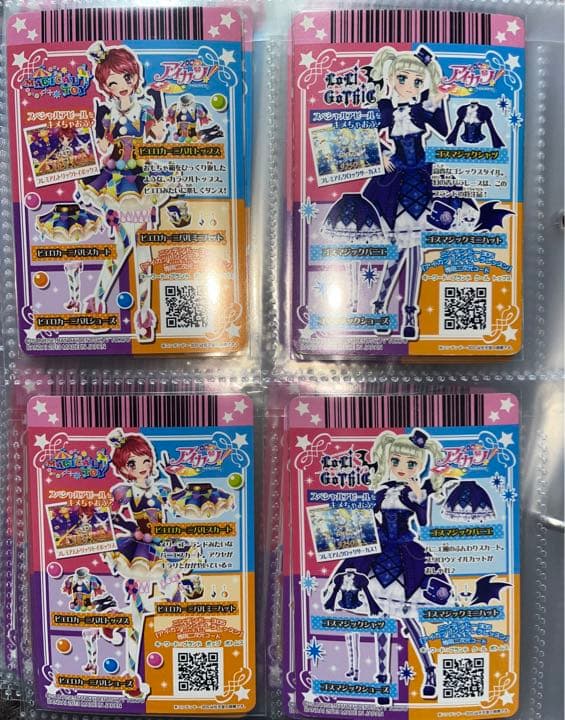 アイカツ アイカツカード 藤堂ユリカ 一ノ瀬かえで プレミアムカード