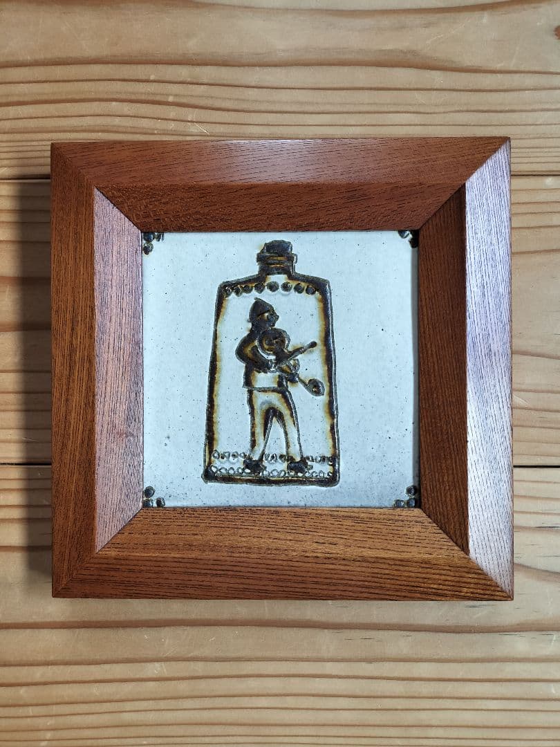 船木研児　陶板 Amazon.co.jp: 舩木研兒 陶板 船木研児 河童 カッパ 布志名焼 黄釉