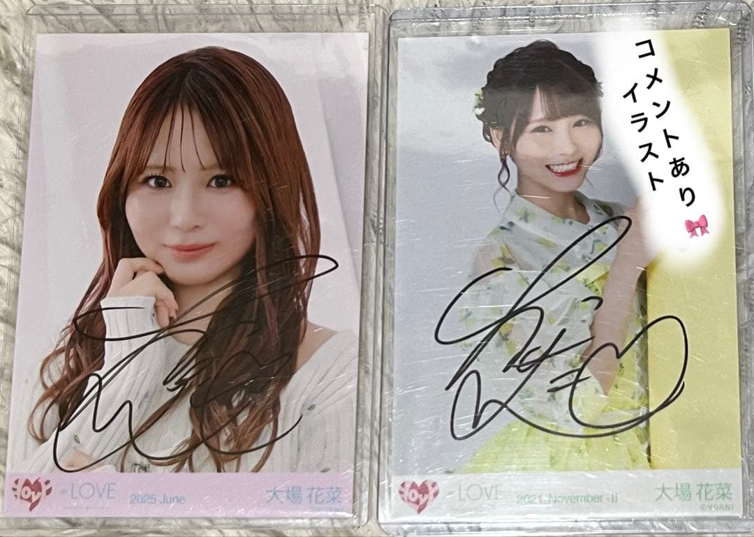 LOVE 大場花菜 生写真 直筆 2枚セット バラ売り❌ 出品本日のみ - メルカリ