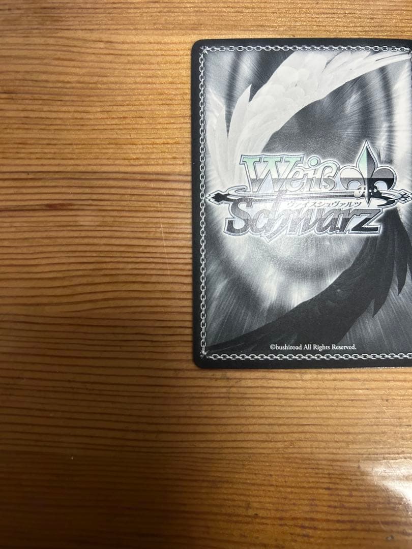 【美品】キミと混浴　白銀ノエル　SSP