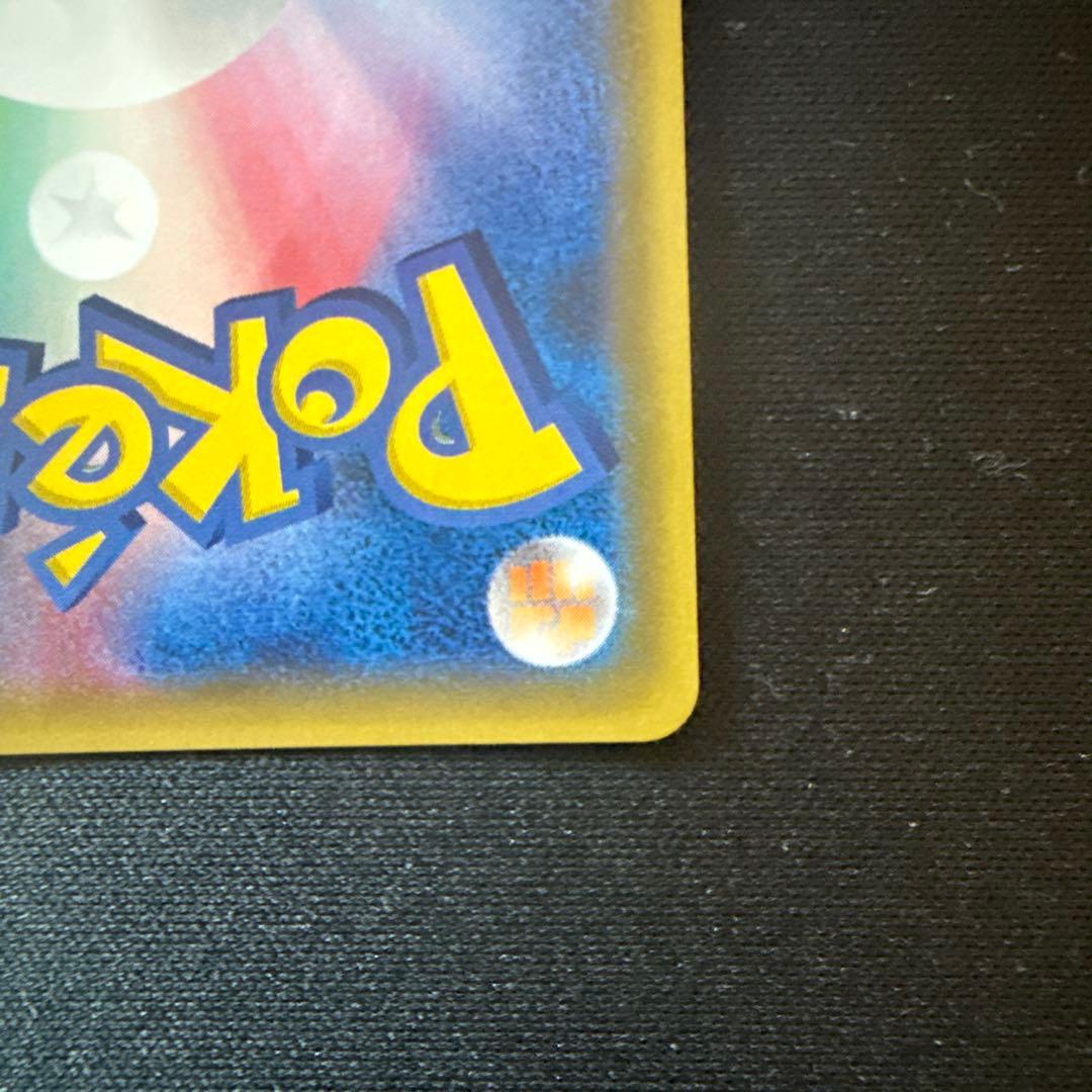 ビッケ SR[SM3N 057/051](拡張パック「光を喰らう闇」)