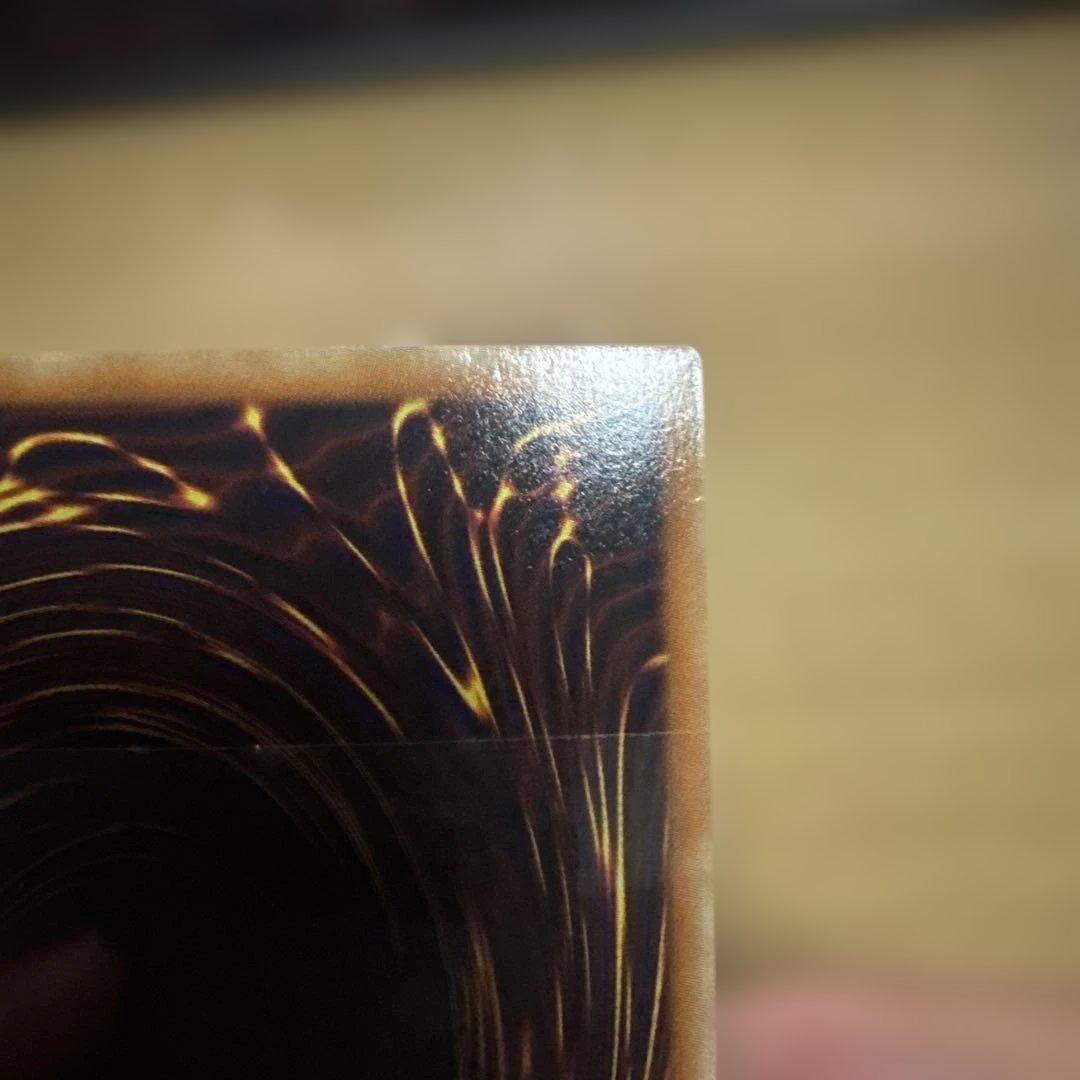 スターダストドラゴン ホロ