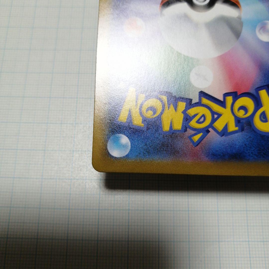 ポケモンカード　ロケット団のミュウツーex　プロモ