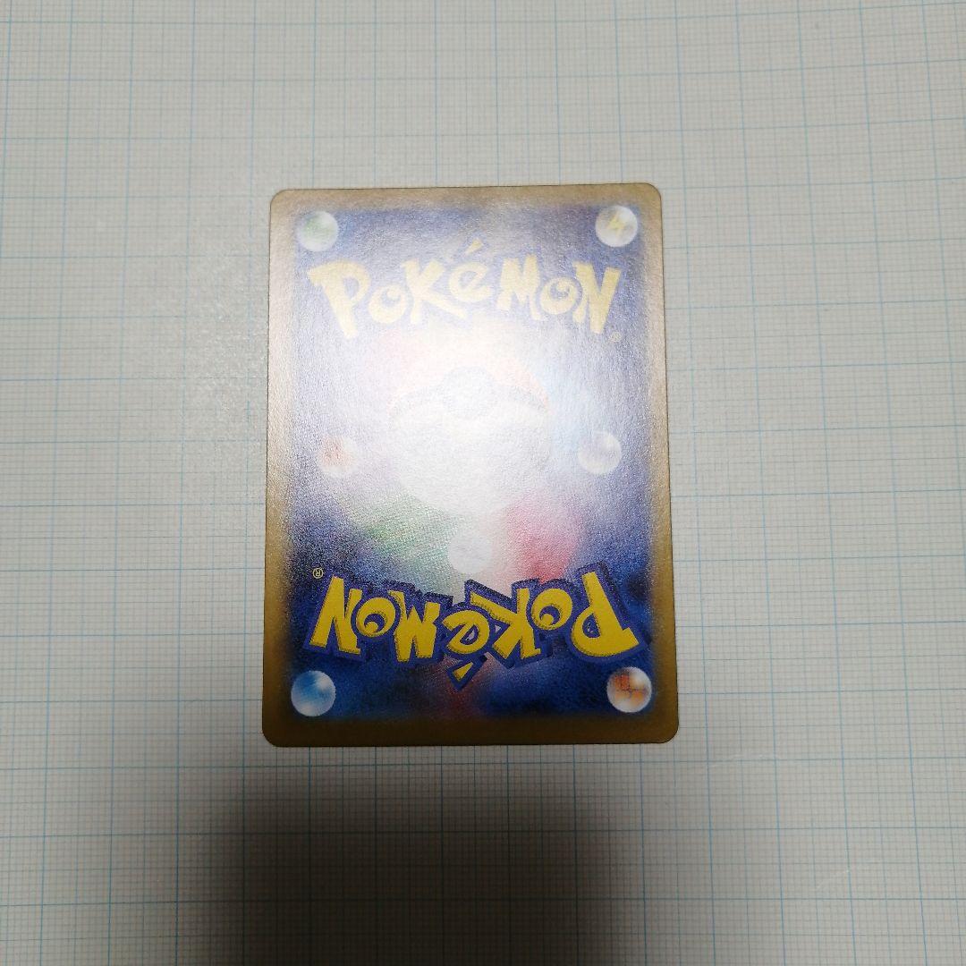 ポケモンカード　ロケット団のミュウツーex　プロモ