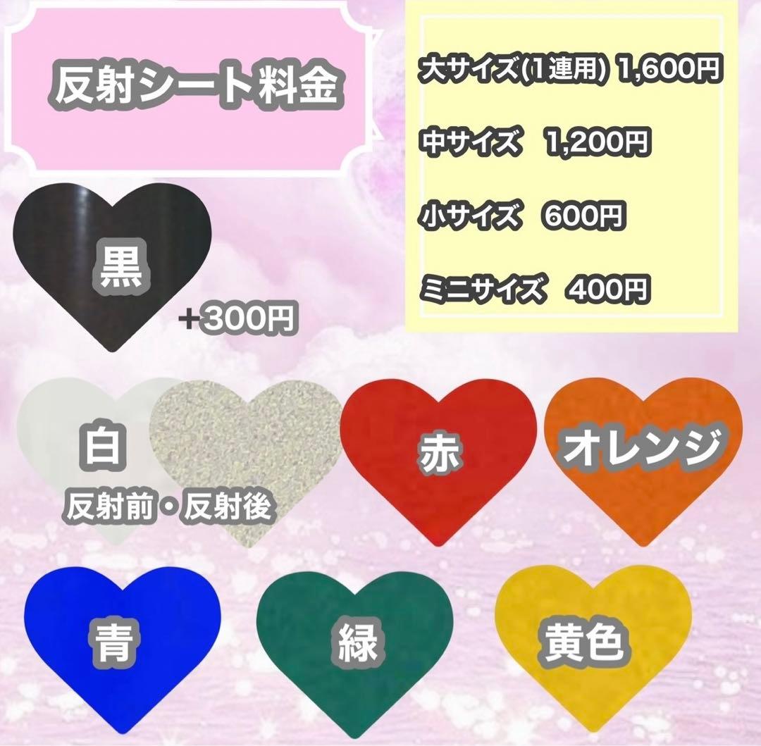 うちわ屋さん　うちわ文字　ハングル　SEVENTEEN NCT TWICE 等