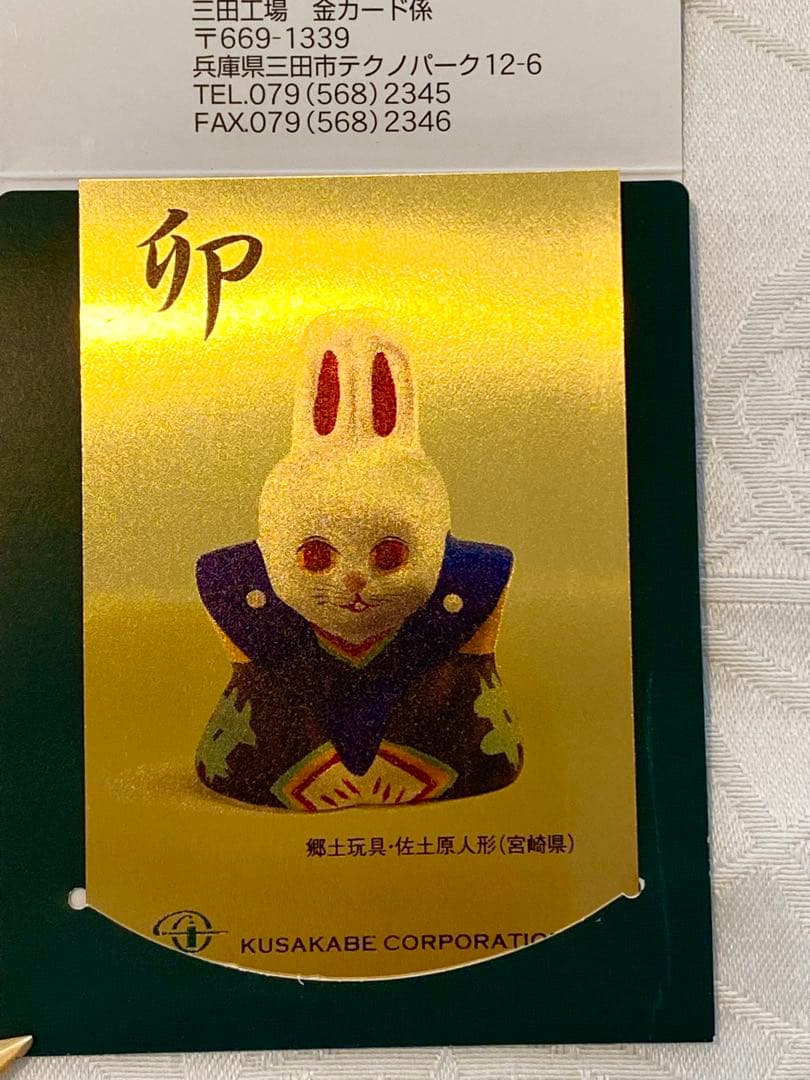 大日本帝国大尉襟章マント/花井軍服店製(静岡) 軍服 (大日本帝国海軍