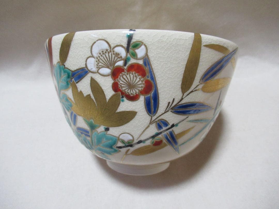 通次阿山造 仁清写 四君子 茶碗 共箱