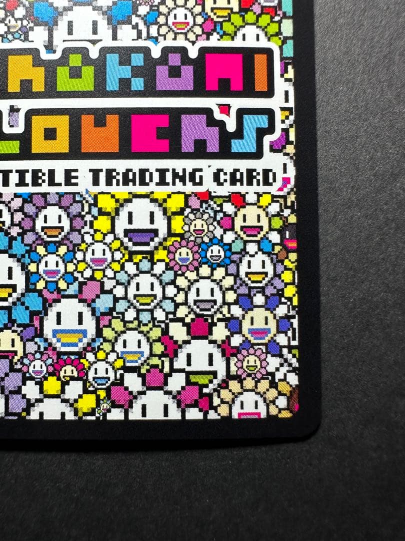 108flowers revised ブルードラゴンUR SP-224 日本語