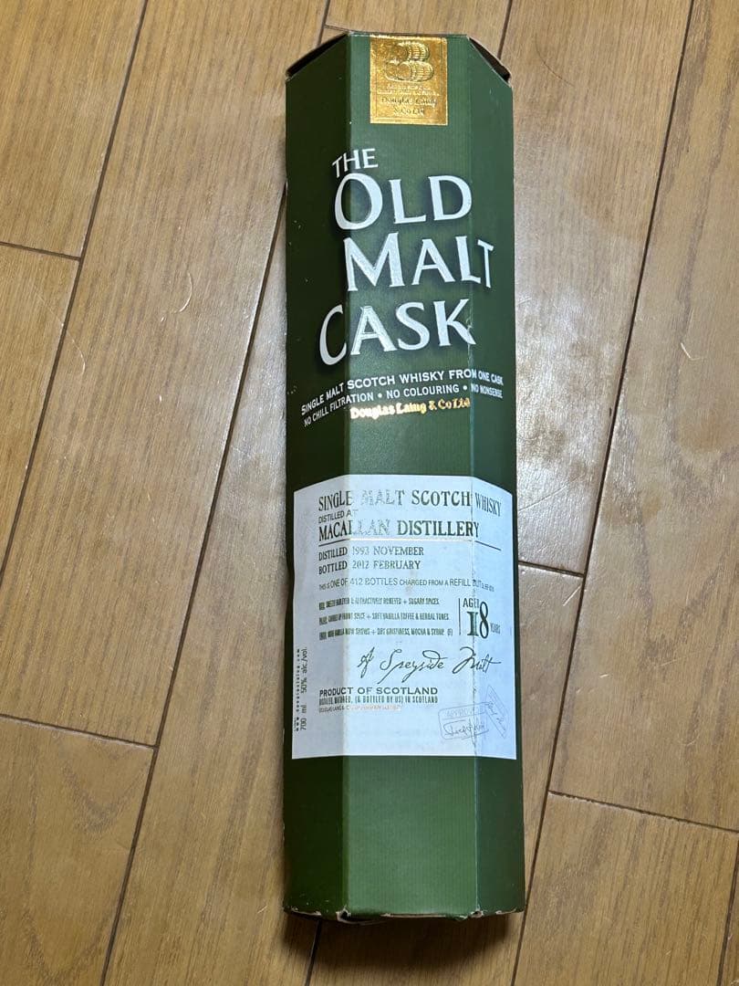 マッカラン18年 1993年 【オールド モルト カスク シリーズ】