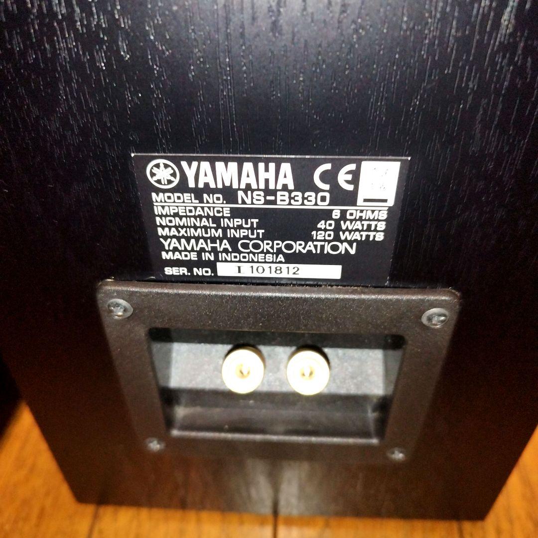 YAMAHA NS-B330 高音質 ブックシェルフスピーカー ペア 動作良好