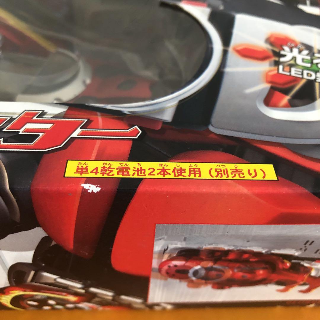 仮面ライダーカブト 変身ベルト DXカブトゼクター 01