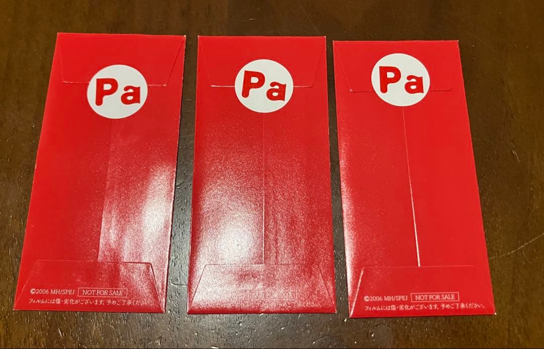 パプリカ 4Kリマスター版 入場者特典 限定ポチ袋入り生フィルム 未開封