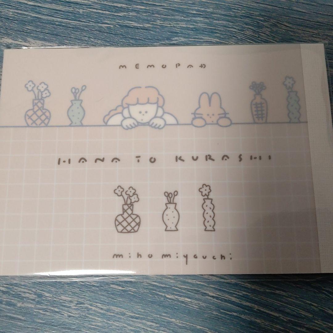 手紙舎 くのまりさん メモ『Here』①の通販はau PAY マーケット - 輸入