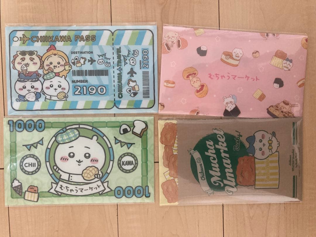 ちいかわ　サンリオ　ふさワレ　かぼちゃうさぎ　垂れ耳うさぎ　7体セット他