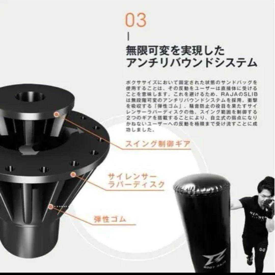 岩室英孝様専用 サンドバッグ スタンド式 本体