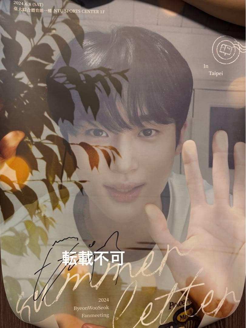 stray kids ヒョンジン Hi-Stay ソウル ポラ チェキ トレカ