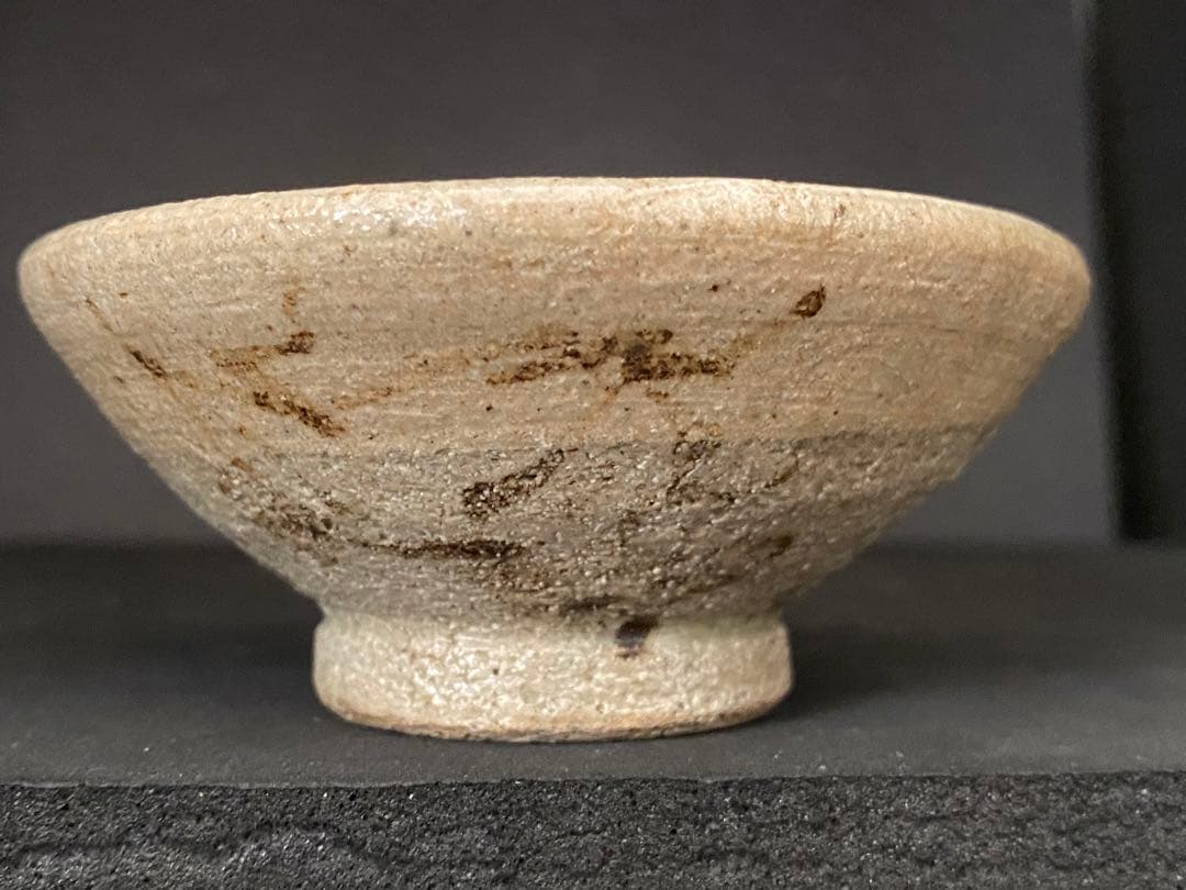 古相馬焼 相馬焼 お猪口 ぐい呑み ぐい呑 盃